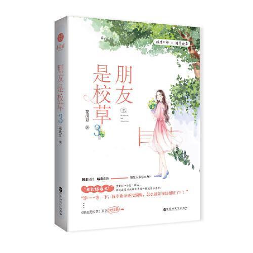 天津市政协委员刘家卿：加强个人信息安全监管 筑牢消费者权益保护屏障