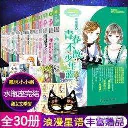 雨后盛放
