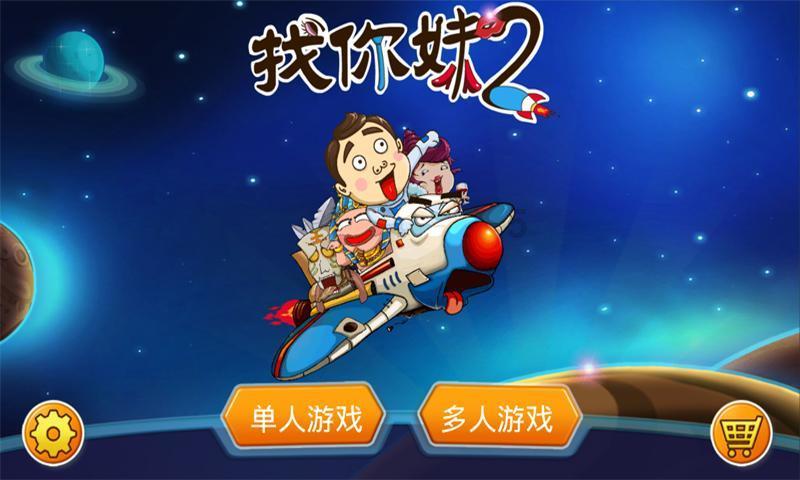 天天趣抓