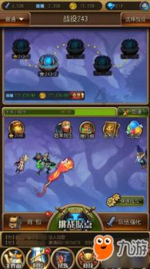 聚焦“十四冬”|北欧两项比赛落幕