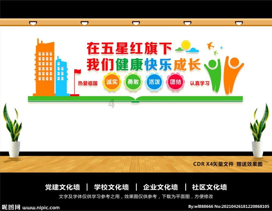 FIT-03塑料薄膜抗摆锤测试仪