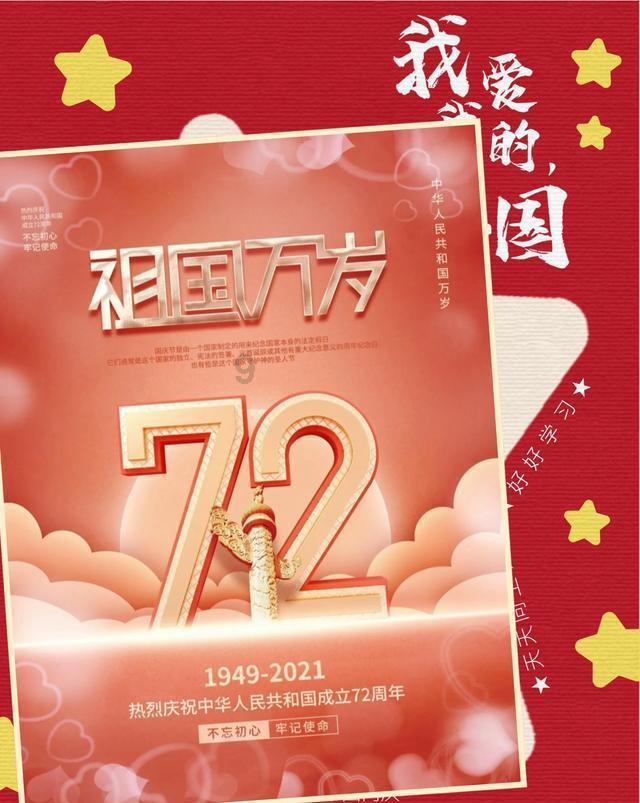 铠甲勇士大作战2