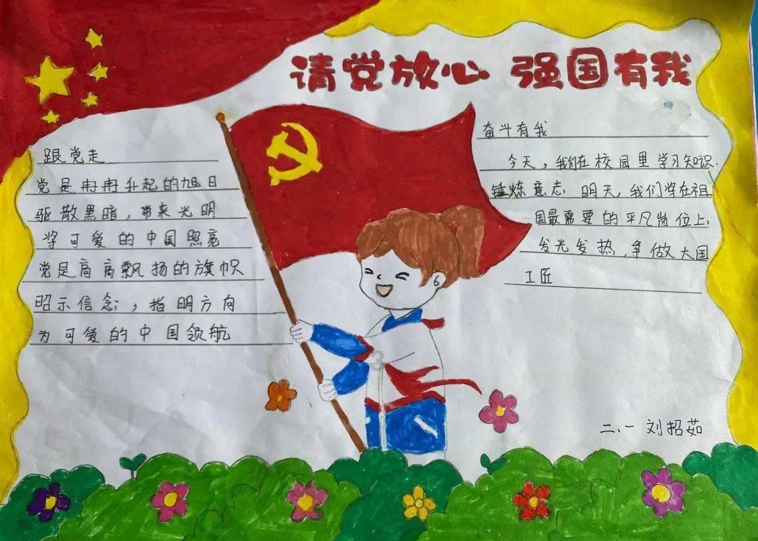克苏鲁的呼唤